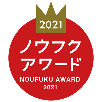 ノウフク・アワード2021チャレンジ賞受賞